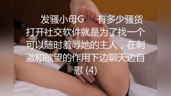 [MP4/ 1.77G]&nbsp;&nbsp;极品粉嫩嫩小少妇 身材真好 牛仔裤紧身T恤 干舌燥立马脱光光享受舔吸套弄 前凸后翘圆臀插入碰撞好爽水印