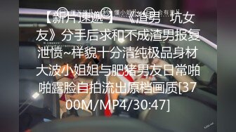 【广东女团一男三女】丝袜露脸看看你喜欢哪一个揉奶玩逼浴室一起洗澡乳交大鸡巴淫乱刺激享受骚逼的服务