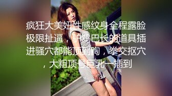 ★☆极品流出☆★百度云泄密流出蜜桃臀健身美女穿着情趣网袜被教练后入美臀让他别拍脸