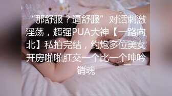 是什么样的男优让心语赞不绝口？是太猛了吗？MD0050