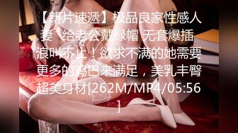 STP22130 最新顶级新晋SSS极品女神▌璃奈酱 ▌情趣护士注射小天使 粉红翘乳鲜嫩神鲍掰穴待插兄弟们先撸为敬