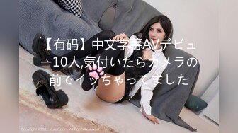 【正片】 会社の飲み会で終電を逃した僕に「うちに泊まっていきます？」と巨乳の後輩女子が小悪魔な囁き。