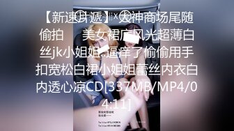 [MP4]STP27781 吊带黑丝袜骚妹！双马尾装扮摸肥穴！被炮友操逼有点软，骑乘位自己动，细腰美腿叫起来好听 VIP0600