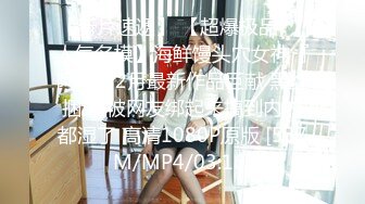 STP27329 高端外围女探花大熊3000元约啪极品温柔甜美学生妹兼职外围靓妹 - 后入猛插