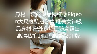 2024年9月，【PANS国模新作】，极品美人妻【艾咪】，透明白丝，极品粉嫩鲍鱼，风情万种[1.56G/MP4/09:37/108]