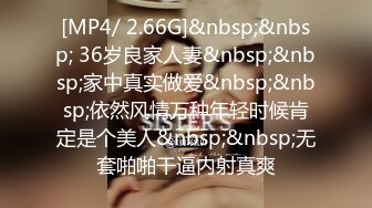 [MP4/ 1.94G] 哥哥的小女孩，03后的小萝莉，这么嫩的小妹妹不常见，蜜桃臀配上粉嫩鲍鱼满分