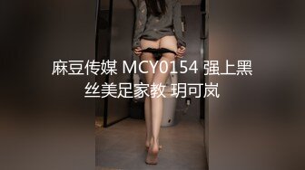 【云南第一深情】PUA妹妹系列二 害羞耐操小美女 昨天之后继续3P，放不开 衣服脱了 佳作 (1)