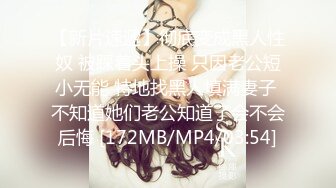 [MP4/ 731M]&nbsp;&nbsp;猥琐头套男大战两个极品御姐少妇，韵味十足，开双洞，最后口爆御姐