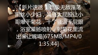 [MP4/ 336M] 尤物气质白领 公关部经理被领导安排去接待客户，穿上丝袜把客户服务的爽歪歪