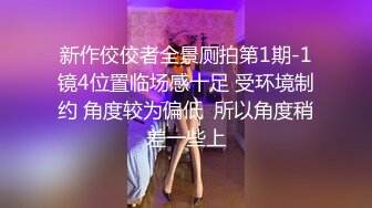 监控破解偷窥年轻夫妻在卧室吃东西打炮