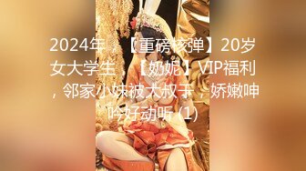 STP24041 牛仔裤小背心&nbsp;&nbsp;很会玩诱惑极品女神&nbsp;&nbsp;难得露脸细长美腿&nbsp;&nbsp;脱下丁字裤露多毛肥穴&nbsp;&nbsp;翘起对着镜头扣弄&a