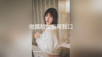 穿上女仆装给我口