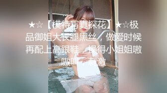 [MP4]推特极品名器美少女 小鹿酱&nbsp;&nbsp;白虎美鲍含着跳蛋抽插稚嫩菊花潮吹太快乐了