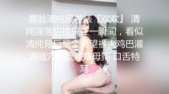 极品美乳人妻『kyara_sss』奶子又大胸型又好看，还特么巨骚，被操的时候喜欢说淫语，巨顶！美乳丰臀超反差1 (2)