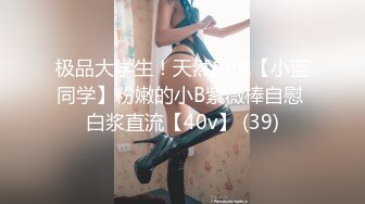 闷骚眼镜娘学姐『不太皮』反差私拍 高挑身材青春肉体 各种展示极度反差 道具紫薇啪啪