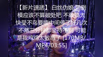 蜜桃影像PME261巨乳小姐姐带领我破处