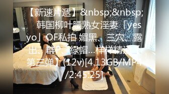 [MP4/ 1.53G] 几个女大学生露脸多人运动群P淫趴