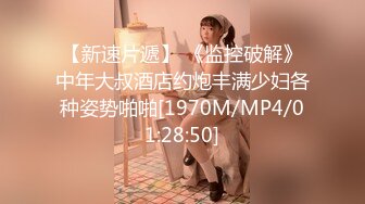 [MP4]STP28574 起点传媒 性视界传媒 XSJ045 风骚少妇勾引老公的好兄弟 VIP0600