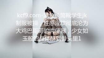 [MP4]【钻石级推荐】果冻传媒91制片厂精制新作-童顔女秘堕落日记 渴求巨屌深插一线美鲍 美乳女神谢语彤