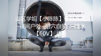 丰乳肥臀 老公不在家 久久合集❤️【421V】 (298)