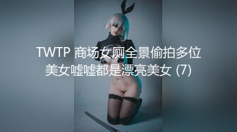 [MP4]STP27195 新人探花小严酒店约炮 刚毕业清纯学妹首次下海被疯狂爆操滑套内射 VIP0600