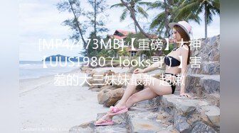 [MP4]清纯窈窕身材美少女 ▌Cola酱▌圣诞妹妹の奇妙体验 网丝多汁嫩穴