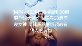 STP24381 170cm长腿御姐&nbsp;&nbsp;连换两套情趣内衣&nbsp;&nbsp;肤白貌美&nbsp;&nbsp;翘乳圆臀 女上位口交尽情玩