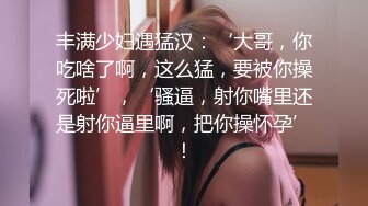 [2DF2]勾搭美容店的漂亮女闺蜜酒店啪啪,奶子圆润坚挺,各种姿势暴力抽插,拽着头发按在床上后插! [MP4/121MB][BT种子]