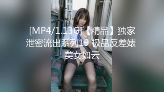 《百度云泄密》纹身哥和极品女友啪啪啪视频被曝光[MP4/716MB]