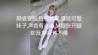 ☆极品流出☆★贵在真实，白皙丰腴露脸淫妻私拍，推特疯狂骚妇人妻【北京夫妻】户外裸行，各种下乡景区露出野战口交尿头 (5)