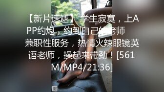 STP25603 ?香艳淫母? 四川极品年轻妈妈 一边玩跳蛋又要带3岁的孩子 妈妈我想跟你玩 烦得很~没见妈妈在忙吗 香艳无比