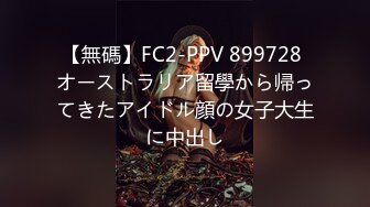 FC2PPV 3132778 みおちゃん最新作です！！