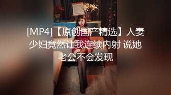 《极品CP☀️魔手☛外购》美女如云热闹商场全景偸拍~女厕各种大屁股小姐姐方便~好多气质小姐姐撅着大腚哗哗尿量充足 (3)