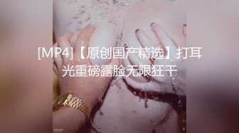 [MP4/ 1.98G] 淫荡小少妇开房操逼！摄像老哥旁边观战！抓起大屌贪婪吸吮，黑丝撕裆爆操，操的太爽没力气了