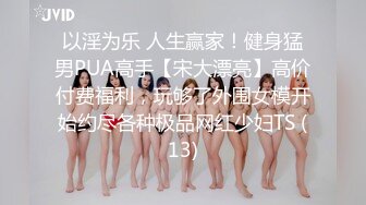 【ErstiesVIP资源】皮肤雪白的欧洲美女zazi展现她的粉红小蝴蝶 (2)