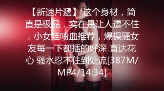 [MP4/582MB]4-25新流出酒店偷拍 开房过夜的年轻情侣纯欲美女早起屌上蹦迪