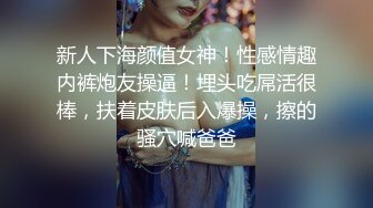 斯文眼镜妹，情窦初开的年纪、已学会搞黄，高潮信手拈来，自慰白浆流了一波又一波，小小年纪就如此会玩！