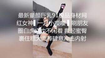 【本站推荐】台湾SWAG_rubysex_家中到府服務的按摩師傅_按著按著把人家按到小穴去了