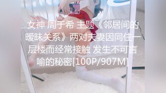 [MP4]STP32365 反差女友“我和你兄弟上床了 你不会嫌弃我吧”“你戴套了 不算”跟兄弟互相PUA女友交换，只要带了套不算真正做爱 VIP0600