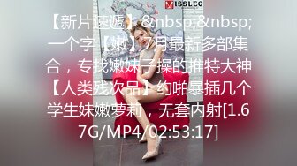 深夜后入公司新来小妹