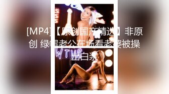 KTV 女厕偷拍穿着丁字小内内 BB夹的很紧的破洞牛仔裤美女