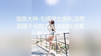 最新流出??MJ三人组无套轮操内射杭州富家女地产中介??超清近景视角银灰狗篇