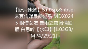 STP15228 2020最新流出ThaiGirlsWild精品约炮S级完美身材妙龄泰国美眉下下到底欧耶叫个不停