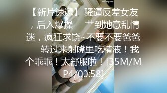 【本站独家赞助】肤白貌美  娇喘连连  中出98年小女友  实在紧的不行  全程露脸