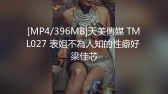 [MP4]STP25935 娇小玲珑女神，前凸后翘，人瘦胸大，最佳性爱体验，打桩机超常发挥干趴 VIP2209