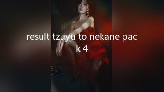 result tzuyu to nekane pack 4