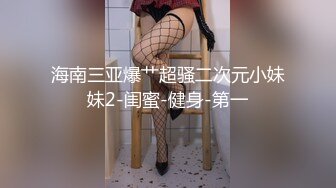 女操男健身女主/有全套-肛交-学妹-女神-淫语-足浴