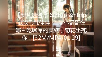 [MP4]【极品女神】知名女神〖玩偶姐姐〗闺蜜『马苏儿』性警落入我的圈套