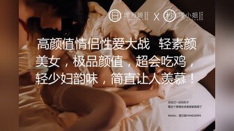 MTVQ1-EP16-AV 李蓉蓉 突袭女优家 EP16 性爱篇 大量失禁性交 客厅都沦为抽插战场 麻豆传媒映画