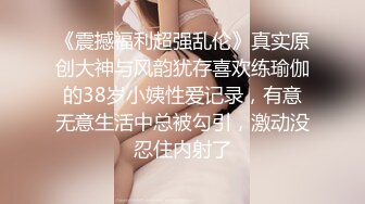 极品眼镜反差婊大学生美女陈丽梅被金主爸爸调教骚母狗嘴里含假屌小鸡巴插骚逼表情痛苦